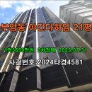 야긴다하임 이미지