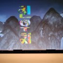 토월로-2 | 하이라이트 손동운 창작가무극 전우치 첫공 관람 후기 + 예술의 전당 토월극장 2열 시야 251025