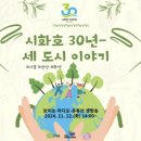 인재숲협동조합 이미지