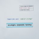 이호동오도마을회 이미지