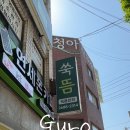 구로-구로-구로-1463 네이버블로그
