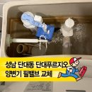산성대로437번길 이미지