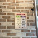 충주공용터미널화장실(정문) | 고기가 두툼한 충주 돈까스 맛집, 돈까스방