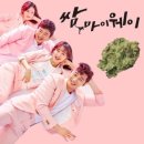마이웨이 - 부천시 오정구 원종로 47 | 마이웨이