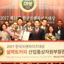 셀렉토커피 - 남구 유엔평화로 29 | 셀렉토커피