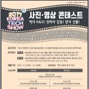 코리아테크 이미지