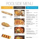 에코랜드수영장 수영장 이미지