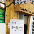우공마켓 이미지