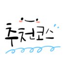 헤윰자동차