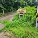 문방보건진료소 이미지