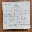 히든베이~하수종말처리장 이미지