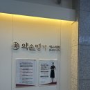 약손명가 에스테틱(구리갈매점) | 약손명가 구리갈매점 연예인A 관리 후기 | 구리얼굴축소 관리받고 온 솔직후기