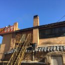 상촌찜질방 이미지