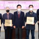 중1동경로당 이미지