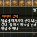 석청농장 이미지