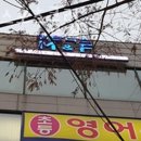 M&F 스포츠클럽 이미지