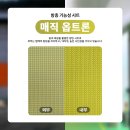 삼조산업 이미지