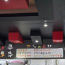 춘천 우두동 치킨 맛집 사쿠사쿠 낭만포차 내돈내산 솔직후기 (춘천 치킨 맛집, 치맥 추천)
