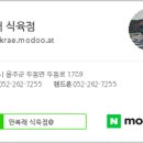 만복래숯불구이 이미지