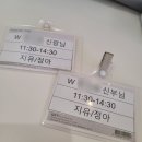 제이와이에너지 - 춘천시 퇴계로 231 | 제이와이 본식 신부 메이크업 후기
