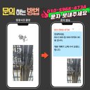화서동 | 수원팔달 화서동 개인주택 대문 개폐기 교체 수리 보안까지 튼튼하게 고쳐드린 SK홈닥터 시공기
