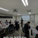 비즈니스 코치를 꿈 꾸시나요? 비즈니스 코치가 되는 가장 확실 한 길, 하우코치 사관학교