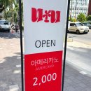 유아이유커피