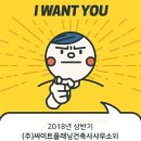 (주)싸이트 이미지