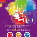 바람이분다 이미지