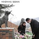 천공 “아이들 희생 보람되게…” 이태원 참사에 망발 이미지