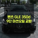 대관령 모터스 이미지