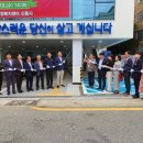 광안3동 행정복지센터 이미지