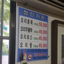 정인주유소 이미지