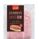 삼양사 헤럴드경제