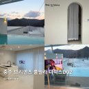 CU의료원점 이미지