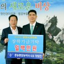 장원농약사 이미지