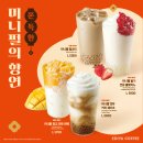 이디야커피군위점