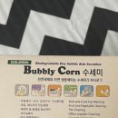 미라클그린 이미지