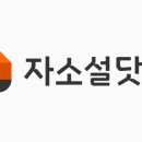 피엔에스연구소