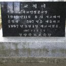 옥산가축인공수정소 | 백두대간산행기 19차 지기재~큰재(남진)
