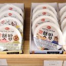 멍냥이편의점 - 용인시 수지구 만현로 88 | 멍냥이편의점