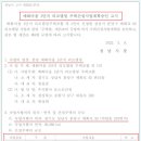 매화마을2단지 이미지