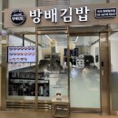 빽다방반포원베일리