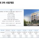 항동초등학교 이미지