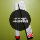 네이처리퍼블릭뉴코아