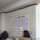 원조남산왕돈까스 - 중구 예장동 | 원조남산왕돈까스