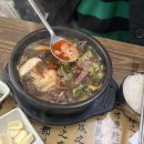 진고을 | [울산 울주군 웅촌 맛집] 고을현성식당 후기