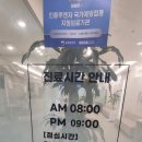 청라베스트365의원 이미지