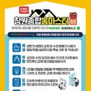 외동경로당 이미지