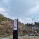 카페철마로416